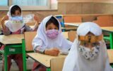 شایع ترین بیماری دانش آموزی در فصل مدرسه/ آماده باش وزارت بهداشت