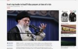 آسوشیتدپرس نمازجمعه امروز تهران را بسیار مهم عنوان کرد