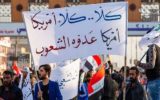 پیام‌های تظاهرات میلیونی عراقی‌ها علیه اشغالگران آمریکایی