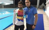 آجیتوس از مربی شنای معلولین ایران دعوت به عمل آورد