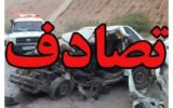 تصادف سرویس مدرسه در شیراز