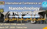 فراخوان مقاله همایش بین‌المللی علوم و فناوری نانو