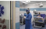 جزئیات بزرگترین مطالعه کارآزمایی بالینی درمان کرونا در ایران