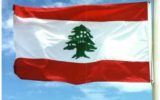 شکایت بیروت از رژیم صهیونیستی در سازمان ملل