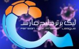 آمارهای هفته نخست لیگ برتر فوتبال/ قلعه نویی در صدر مربیان
