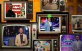 تلویزیون در دومین رمضان کرونایی