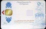 استفاده از خدمات بانکی با کارت ملی هوشمند