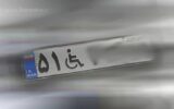 تکلیف معلولان فاقد گواهینامه مشخص شد/ شرط برای دریافت پلاک ویژه خودروی معلولان