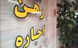 اجاره یک واحد ۶۵ متری در اطراف تهران چند؟