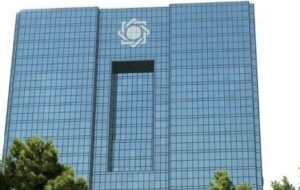 مقررات جدید تسهیل روند برگشت ارز حاصل از صادرات مقررات جدید تسهیل روند برگشت ارز حاصل از صادرات