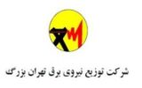 قطع سیستمهای سرمایشی پرمصرف در ادارات تهران