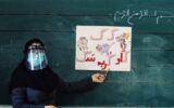 خبرخوش برای فرهنگیان/ حقوق ۱۲ میلیونی معلمان بعد از رتبه بندی