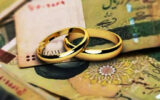 پرداخت ۱۳۴ همت وام ازدواج به متقاضیان