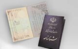 آغاز صدور کارت هوشمند ملی برای ایرانیان مقیم خارج از کشور
