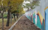 نمایش طیف گسترده رنگ ها بر دیواره‌های بوستان نرگس