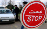 محدودیت‌های ترافیکی پایتخت در راهپیمایی ۲۲ بهمن؛ تردد در این مسیرها ممنوع است