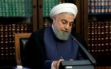 روحانی: با شهادت «فخری‌زاده» خللی در اراده دانشمندان ایجاد نمی‌شود