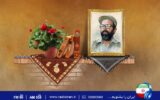 به یاد شهید چمران در رادیو ایران
